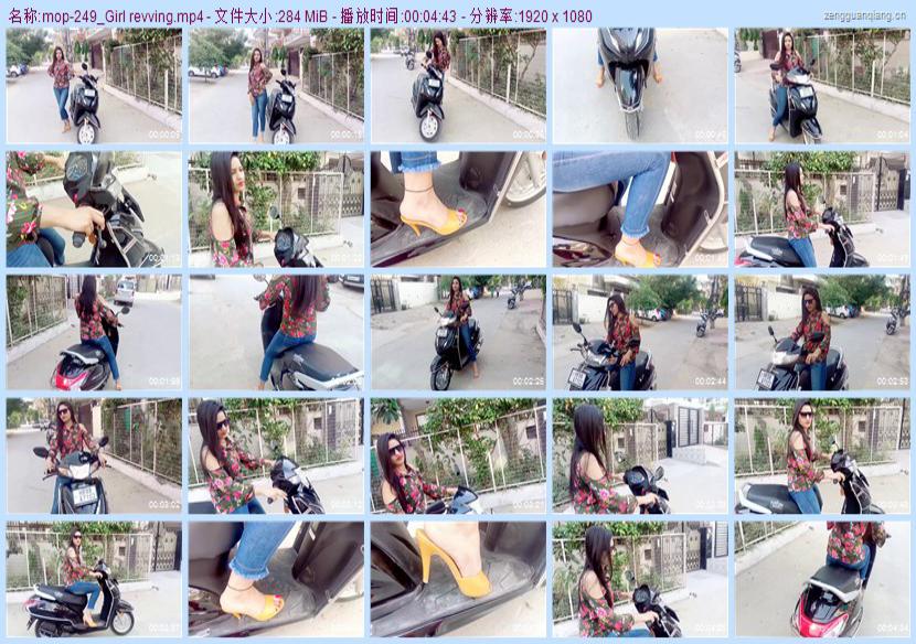 mop-249_Girl revving